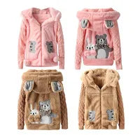 Kids’ Padded Winter Jacket