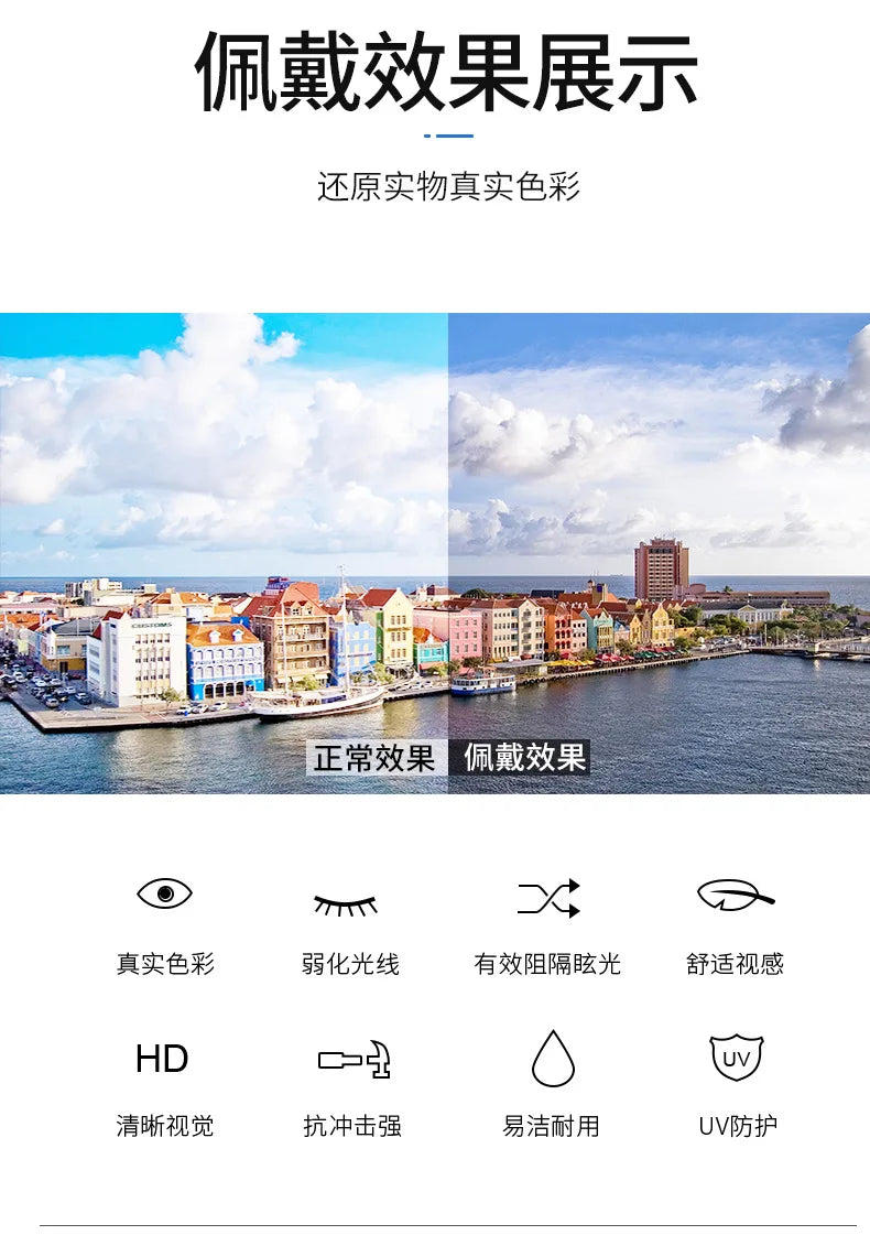 Rimless Rectangle Sunglasses